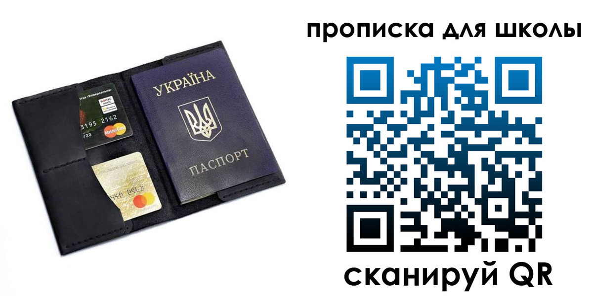 временная регистрация госуслуги в Заполярном